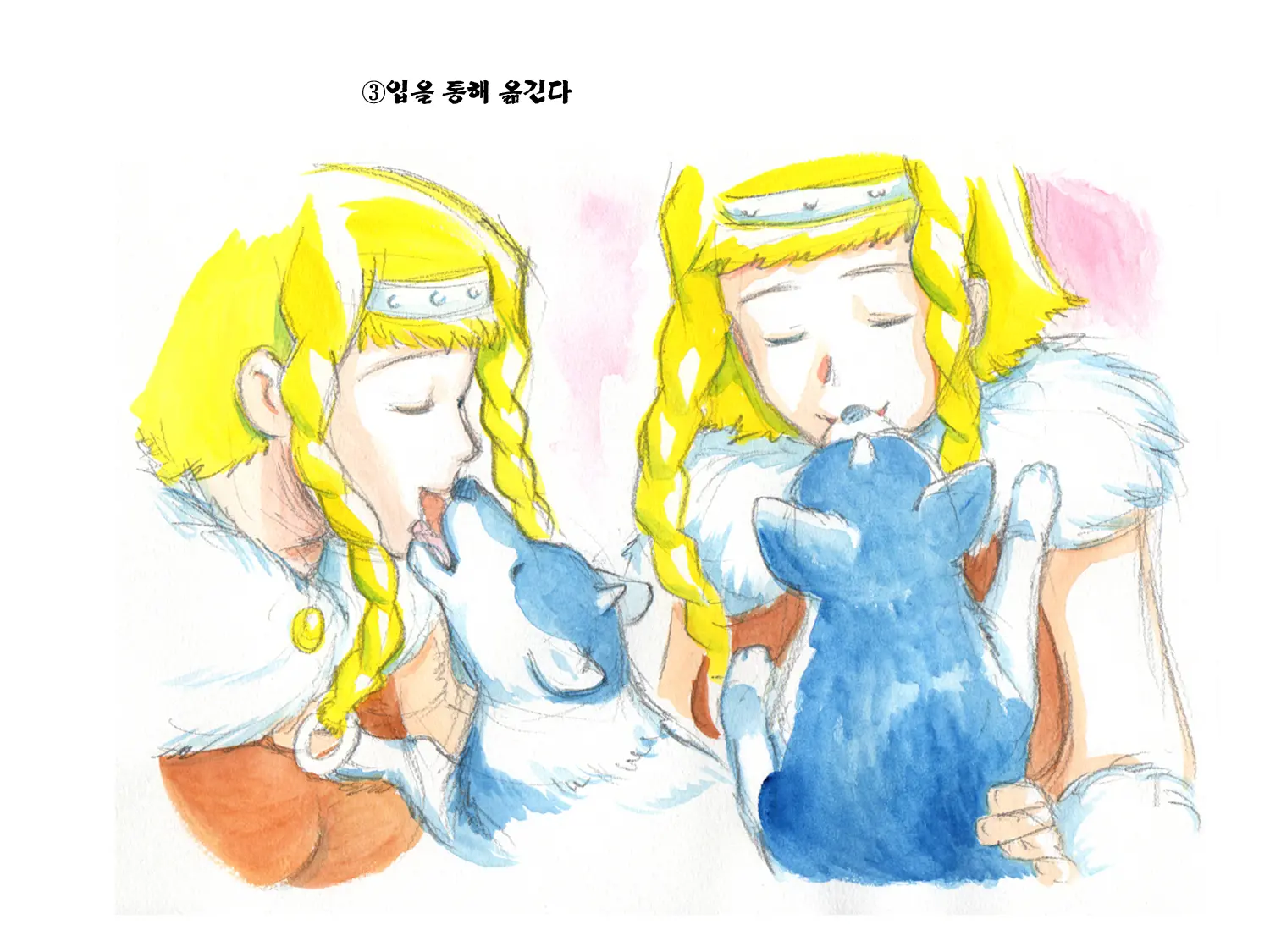 Love Blade ~Ookami To Rurou No Onna Senshi~